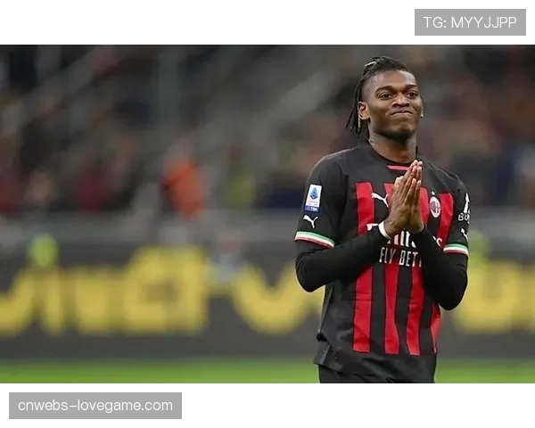 官方：AC米兰与莱奥达成续约协议，新合同至2030年